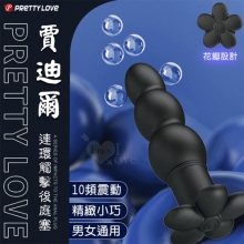 派蒂菈 ‧ Jadier 賈迪爾 連環觸擊10段變頻親膚矽膠前後庭塞﹝精緻小巧男女通用﹞【特別提供保固六個月】