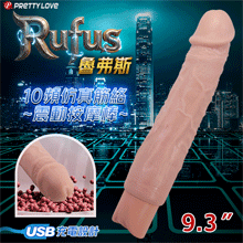 派蒂菈 ‧ Rufus 魯弗斯 10段變頻震動 膚色肌仿真筋絡大...