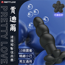 派蒂菈 ‧ Jadier 賈迪爾 連環觸擊10段變頻親膚矽膠前後...