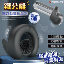 派蒂菈 ‧ QUENTIN 鐵公雞雙蛋蛋睪丸酥爽按摩器 - 10...