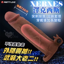 派蒂菈 ‧ Xerxes 澤克西斯 武裝大老二 加長7.5公分超仿真老二脈絡不洩震動套﹝外陰震撼/突刺按摩/固鎖套環﹞棕色