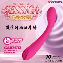 派蒂菈 ‧ JESSICA G點大師 優雅時尚按摩棒﹝10頻強震+矽膠親膚+USB磁吸充電﹞【特別提供保固六個月】