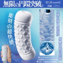 日本MensMax ‧ MAX ベース　三維立體七環旋紋層疊交織自慰器【貫通型】