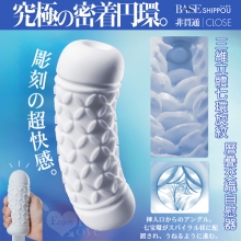 日本MensMax ‧ MAX ベース　三維立體七環旋紋層疊交織自慰器【非貫通型】