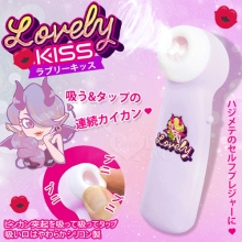 日本原裝進口.ラブリーキッス 甜蜜之吻~手持式貼合吸吮按摩器﹝淺紫﹞【特別提供保固六個月】