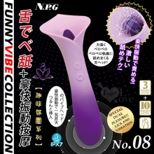 日本NPG.趣味氛圍系列 No.08 3X10舌でベ舐+豪快振動 欲張り快感多功能按摩器【特別提供保固六個月】