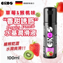 德國Eros ‧ Tasty Fruits 香甜誘惑果味水基口交潤滑液【草莓&獼猴桃味100ML】