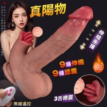 真陽物．伸縮衝撞+3舌撩震 無線遙控超仿真肉感青筋血管老二棒-大﹝9頻雙調控+智能加溫+強力吸盤+磁吸充電﹞【特別提供保固六個月】