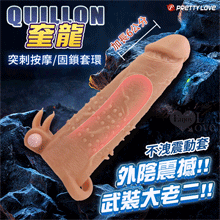 派蒂菈 ‧ Quillon 奎龍 武裝大老二 加長6公分仿真老二...