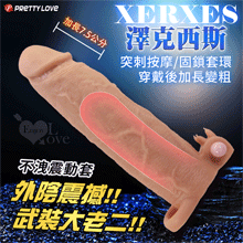 派蒂菈 ‧ Xerxes 澤克西斯 武裝大老二 加長7.5公分超...