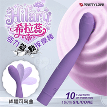 派蒂菈 ‧ Hilary 希拉蕊 ‧ 高頻酥麻強震mini刺激棒﹝10頻強憾+任彎任曲+親膚矽膠+靜音+優雅精巧﹞【特別提供保固六個月】