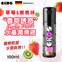德國Eros ‧ Tasty Fruits 香甜誘惑果味水基口交...