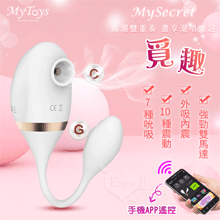 Mytoys．MySecret 覓趣 手機APP遙控 7x10段...