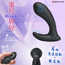 派蒂菈 ‧ Mirabelle 蜜拉貝兒 無線遙控7頻四向急速鼓...