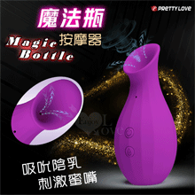 派蒂菈 ‧ Magic Bottle 魔法瓶 7頻吸吮陰乳刺激蜜...