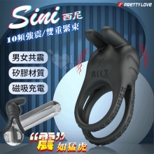 派蒂菈 ‧ Sini 西尼 *震*如猛虎 雙重緊束男女同享共震套環﹝10頻強震雙凸點+矽膠舒適+磁吸充電﹞【特別提供保固六個月】