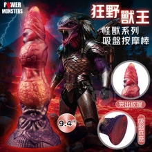 派蒂菈 怪獸系列 ‧ 狂野獸王~異形獨特陰莖 突出刮蹭非常 吸盤底座解放雙手 視覺感官雙享受按摩棒﹝9.4″ 24cm/Q彈矽膠材質輕柔觸感﹞