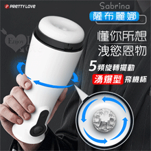 派蒂菈 ‧ SABRINA 薩布麗娜 5頻內旋轉擺動湧爆型飛機杯...