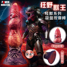 派蒂菈 怪獸系列 ‧ 狂野獸王~異形獨特陰莖 突出刮蹭非常 吸盤...