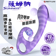 派蒂菈 ‧ SUMNER 薩姆納 高端12頻雙馬達內外雙震覆蓋喚...