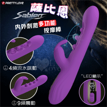 派蒂菈 ‧ Sabien 薩比恩 LED液晶顯示 4頻流水跳動+...