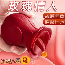玫瑰情人 ‧ 3速舌舔X8頻巧舌狂震女用愉悅糕潮按摩器﹝時尚優雅/震舔結合/親膚矽膠+磁吸充電﹞【特別提供保固六個月】