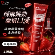 葡萄牙Orgie．Oral Tingling 酥麻跳動~激情口愛~觸電顫慄般親密互動體驗 草莓風味 10ml﹝讓吻帶電喚醒全身悸動﹞