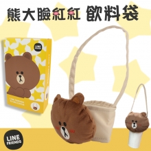 LINE FRIENDS 熊大臉紅紅飲料袋｜可愛爆擊款