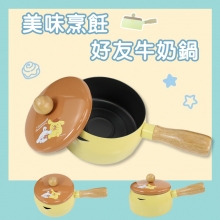 美味烹飪好友牛奶鍋 屈臣氏牛奶鍋｜居家療癒小鍋