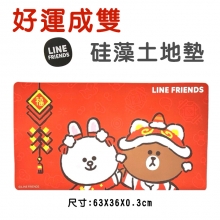 LINE FRIENDS 硅藻土地墊｜超吸水速乾 居家必備