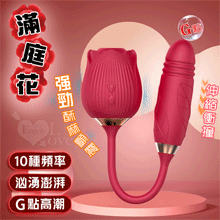 滿庭花 ‧ 上下內外齊激~伸縮+包覆酥麻顫震多功能按摩器﹝10頻...