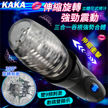 KAKA伸縮+旋轉+強震三合一吞根強勢合體~雙9頻立體花式榨汁 ...