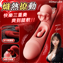 ROSELEX 熾熱撩動．10頻G點拍打+頭部強震+唇舌狂撩震出...
