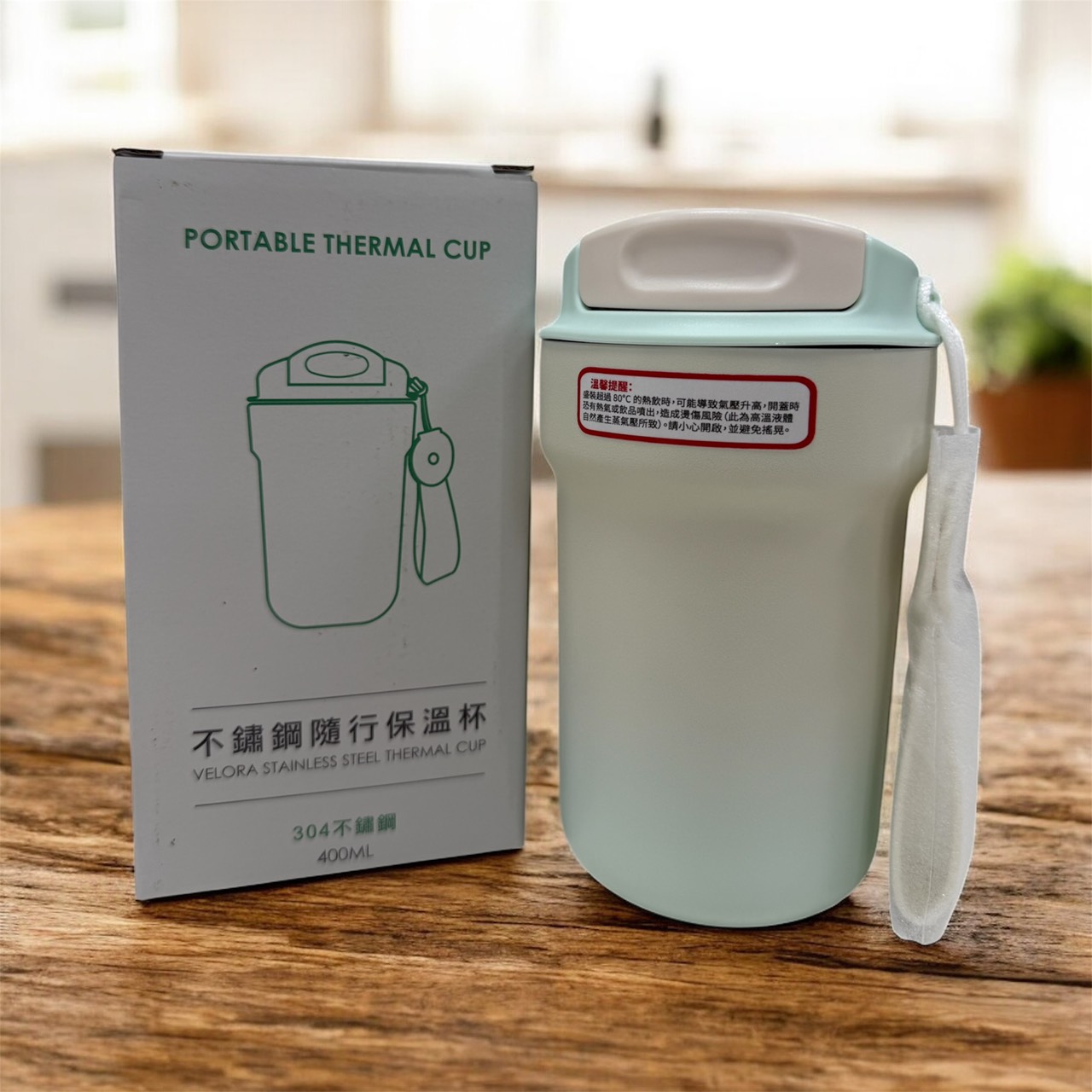 極簡霧感設計｜304 不鏽鋼隨行保溫杯400ml ｜輕巧便攜・防...