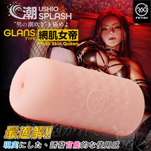 日本NPG．360°全方位 潮SPLASH 網肌女帝 男の潮吹 誘發感官盛宴自慰器