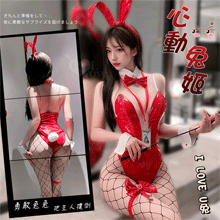 魅紅兔女郎派對｜亮面質感 × 性感網襪・側開拉鍊連身衣七件式套裝