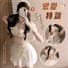 萌系女僕角色服｜荷葉剪裁小可愛 × 緹花網紗吊帶裙・七件式套裝﹝淺黃﹞