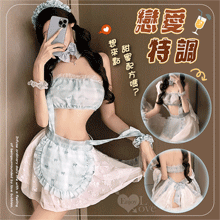萌系女僕角色服｜荷葉設計小可愛 × 緹花網紗吊帶裙・七件式套裝﹝淺藍﹞