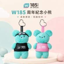 W185周年紀念小熊【酷黑款-黑色】