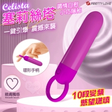 派蒂菈 ‧ Celista‧ 塞莉絲塔 震撼來襲10段變頻慾望燃燒調情自慰跳蛋棒-環形手柄/小巧隱秘【特別提供保固六個月】玫紅