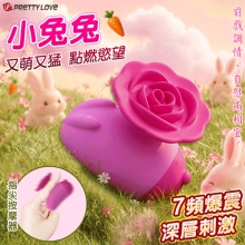 派蒂菈 ‧ 小兔兔 可愛萌樣仕女自慰神器 7頻巨顫酥麻強震解鎖糕潮按摩器【特別提供保固六個月】