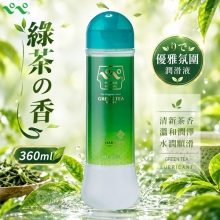 日本PEPEE．ペペ GREEN TEA 綠茶の香りで優雅氛圍潤滑液 360ml