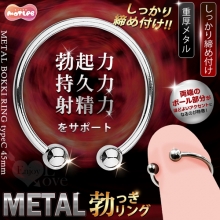 日本MOTLAB.MAGIC メタル勃っきリング 金屬C形陰莖雙入珠環﹝增強、活力和耐力﹞