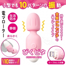 日本Magic eyes．小電マローター びくピタ 超小型AV10強震靜音防水按摩棒-粉紅【特別提供保固六個月】